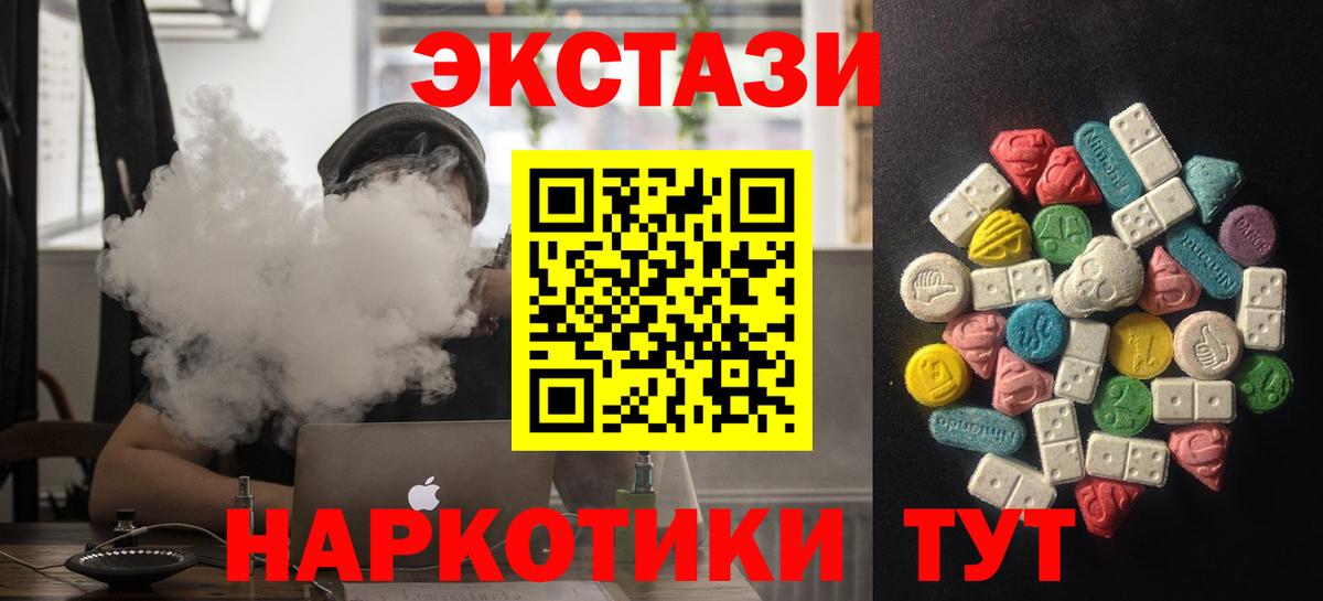 darknet наркотические препараты  ЭКСТАЗИ  Вход с VPN  Сызрань  Экстази бентли  Экстази таблы 