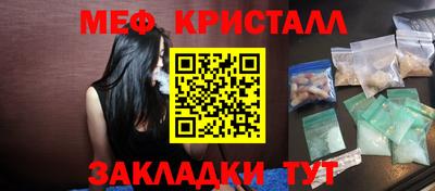 молекула духа Малоярославец