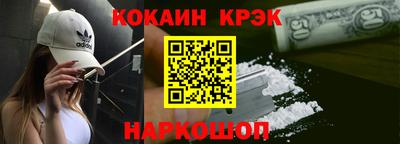 молекула духа Малоярославец