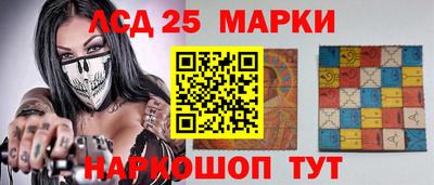 молекула духа Малоярославец