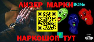 ГАЛЛЮЦИНОГЕННЫЕ ГРИБЫ Малгобек