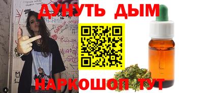 дмт Ливны