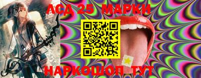 молекула духа Малоярославец
