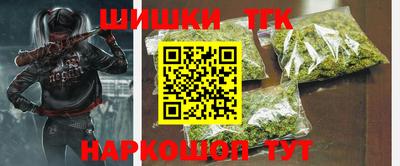дмт Ливны