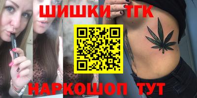 дмт Ливны
