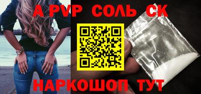 дмт Ливны