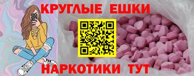 ГАЛЛЮЦИНОГЕННЫЕ ГРИБЫ Малгобек