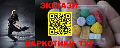 дмт Ливны