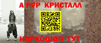 индика Мариинск