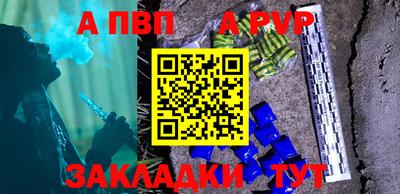 молекула духа Малоярославец