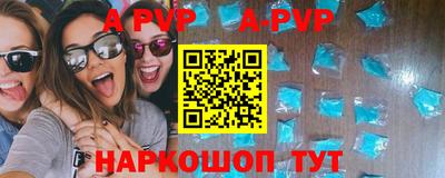 дмт Ливны