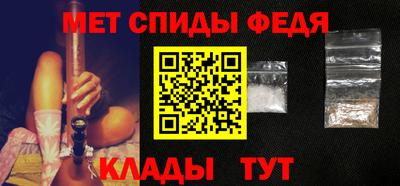 дмт Ливны