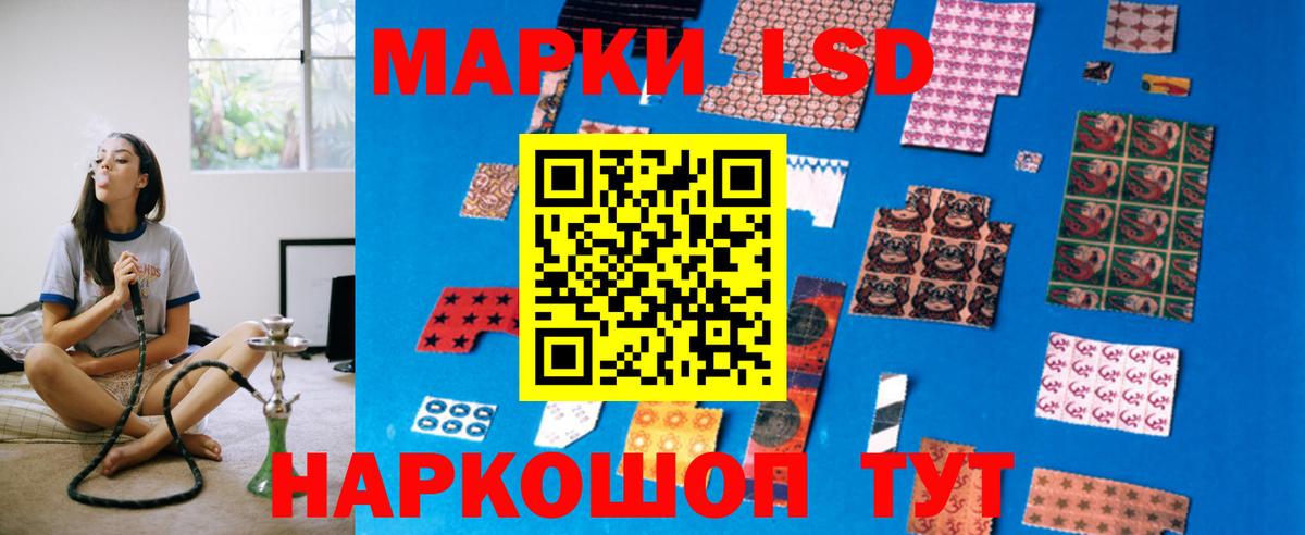 ЛСД экстази ecstasy  ЛСД экстази кислота  Сызрань  LSD-25 экстази  Вход с VPN 