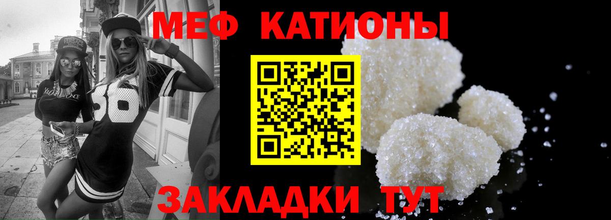 МЕФ  Меф 4 MMC  МЕФ  Сызрань  Вход с VPN 