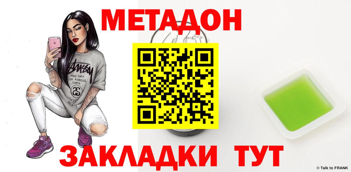 Канабис Сызрань