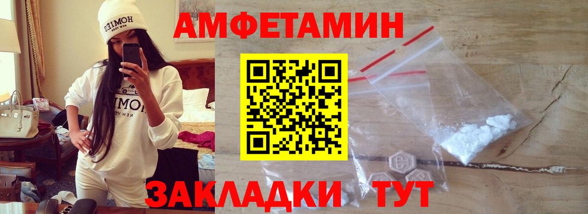 Сызрань  Первитин Декстрометамфетамин 99.9%  МЕТАМФЕТАМИН  Первитин Декстрометамфетамин 99.9%  Вход с VPN 