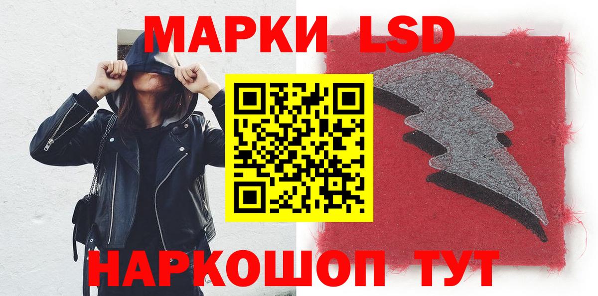 Сызрань  цены наркотик  Вход с VPN  Марки 25I-NBOMe 1,8мг  Марки N-bome 
