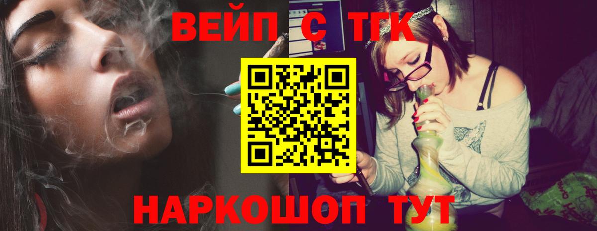 Дистиллят ТГК концентрат Сызрань