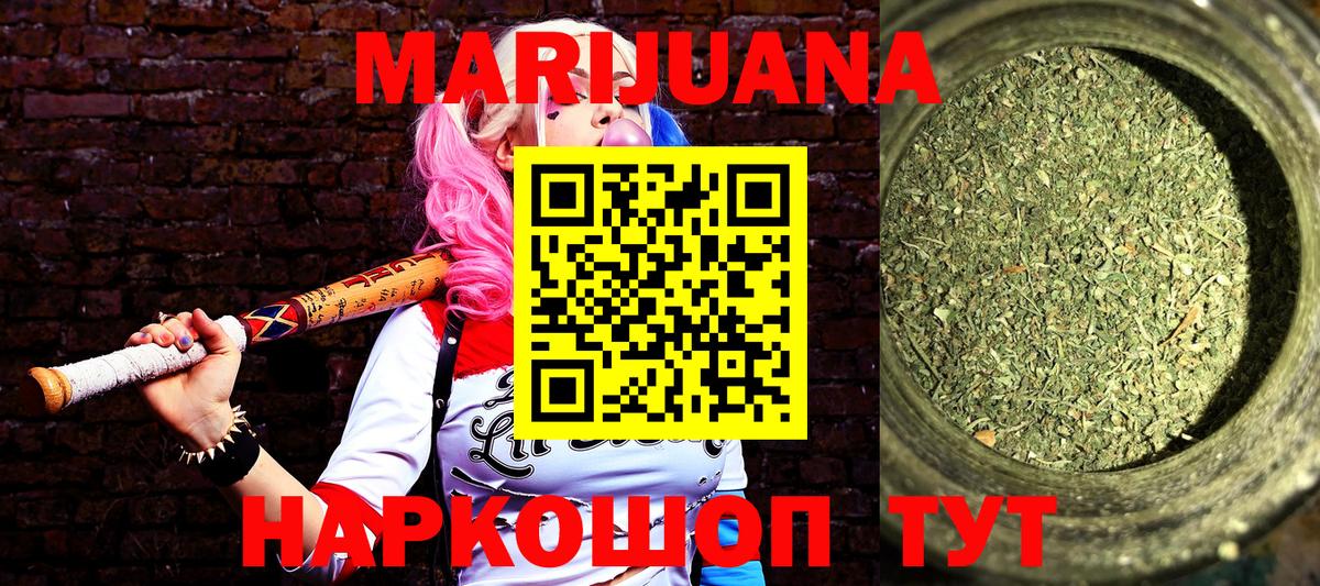 Сызрань  Бошки Шишки планчик  Шишки марихуана LSD WEED  Конопля тримм  Вход с VPN 